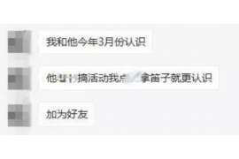 临西市出轨调查：无效或者被撤销的婚姻，同居财产的处理